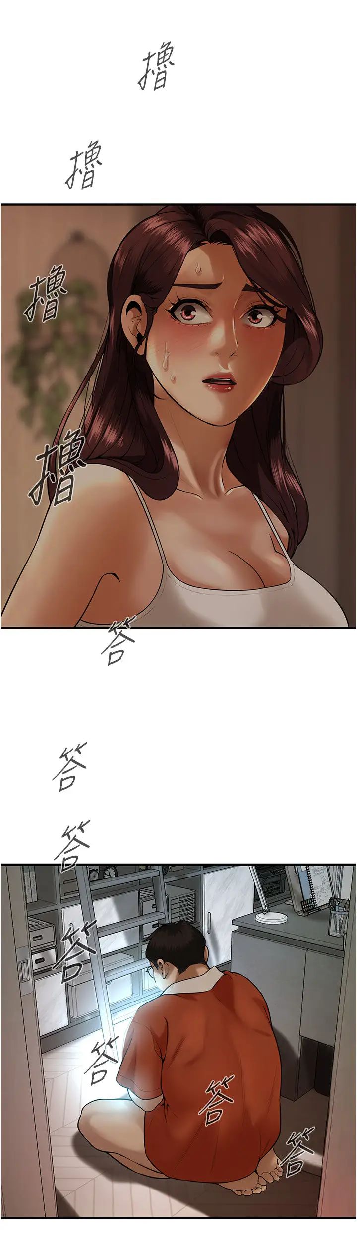街头干架王第47話-老婆,下一棒輪到我瞭♡