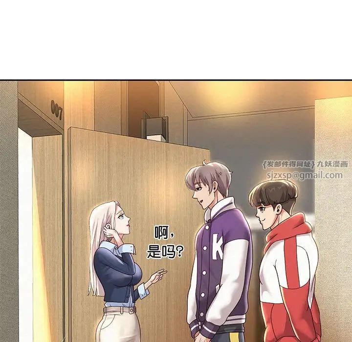 重生之长枪无敌第11話