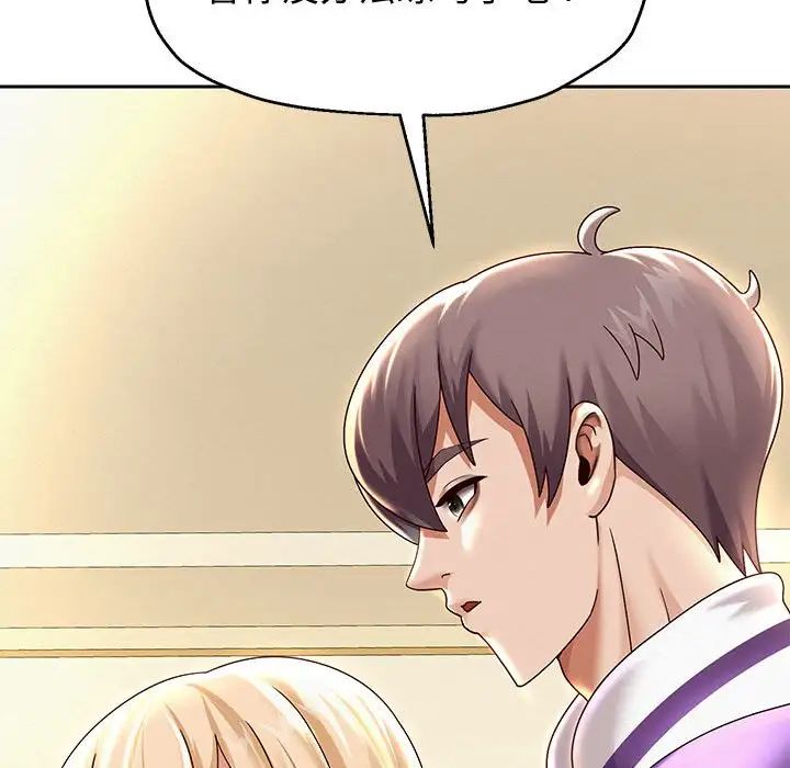 重生之长枪无敌第11話