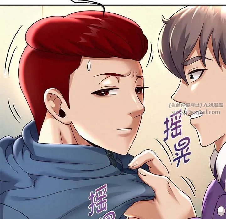 重生之长枪无敌第11話