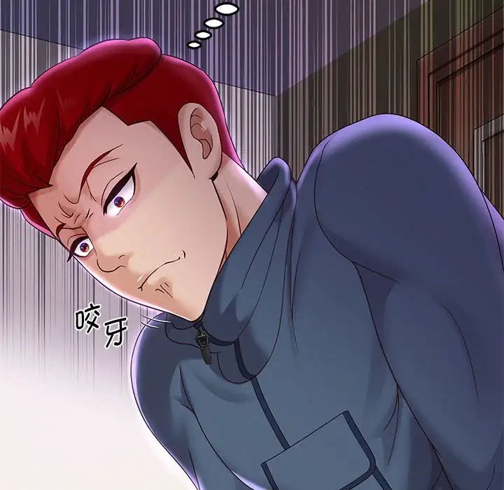 重生之长枪无敌第11話