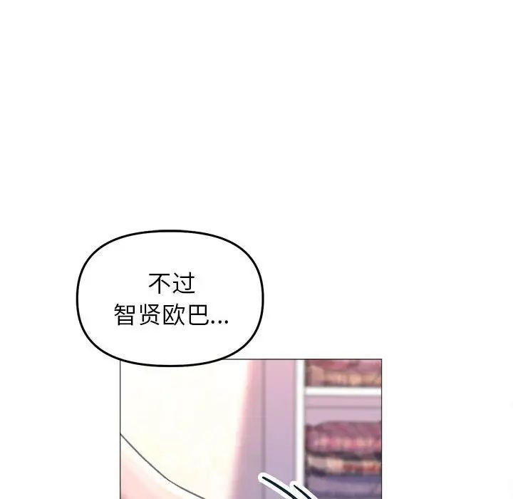 双面人第20話