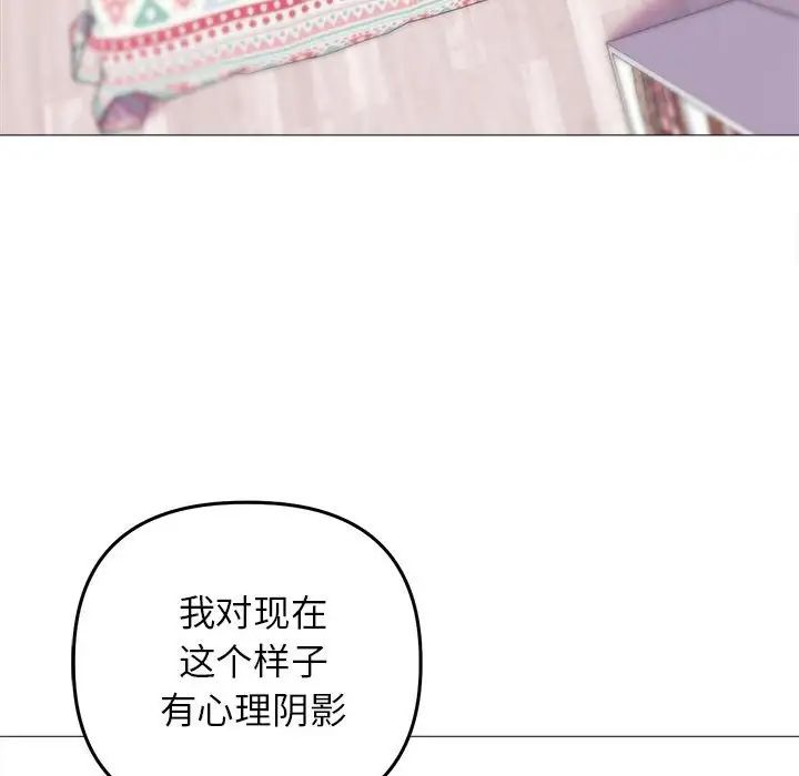 双面人第20話