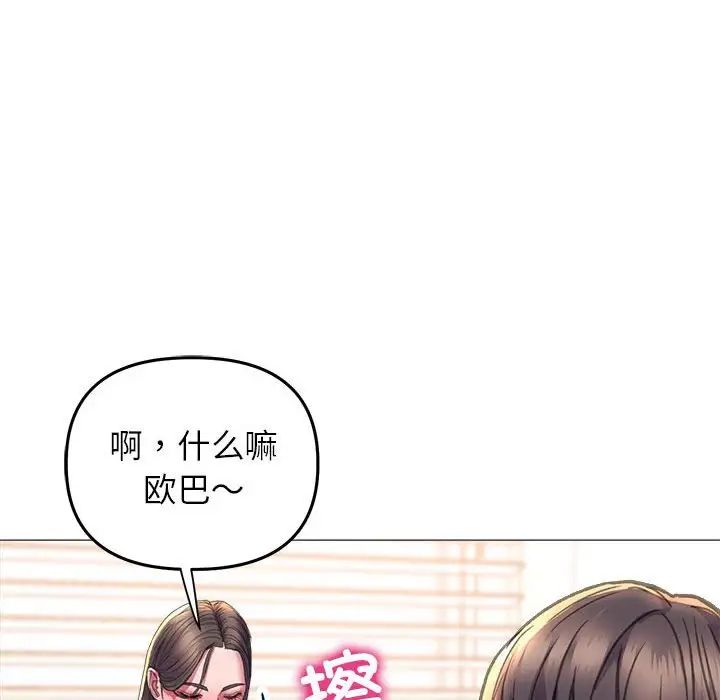 双面人第20話