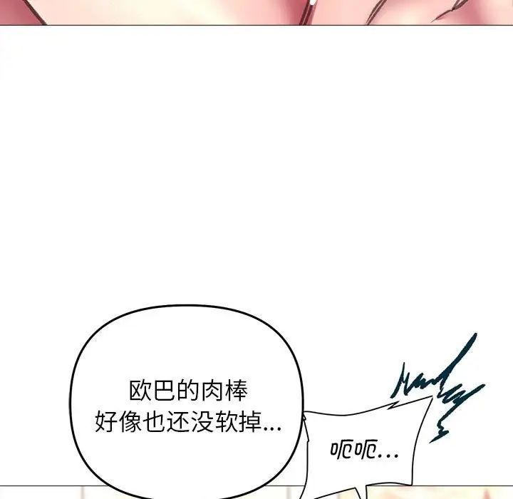 双面人第20話
