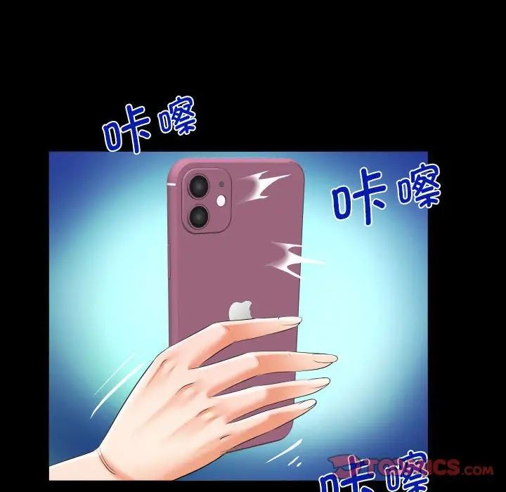 阿姨第120話