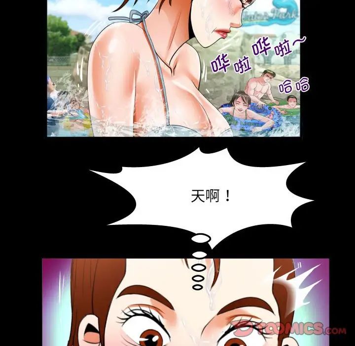 阿姨第120話