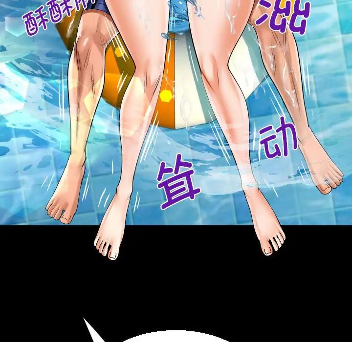阿姨第120話