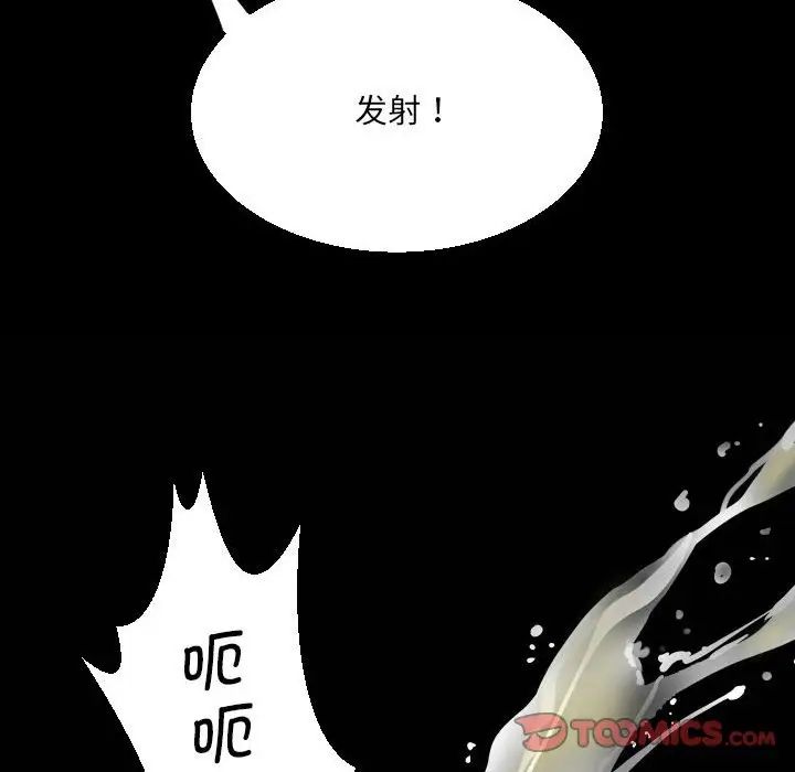 阿姨第120話