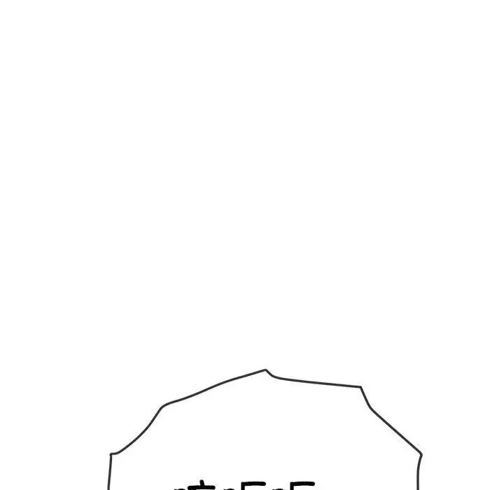 难缠小恶女第209話