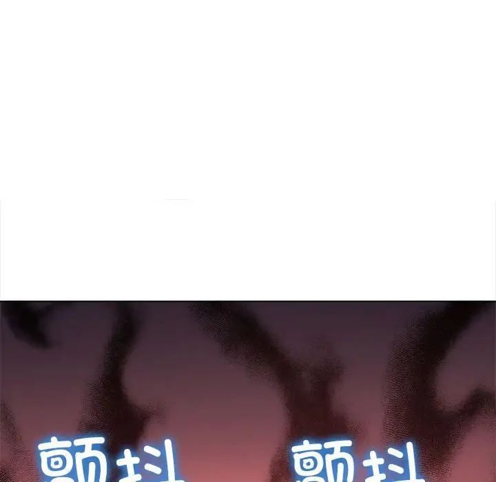 难缠小恶女第209話