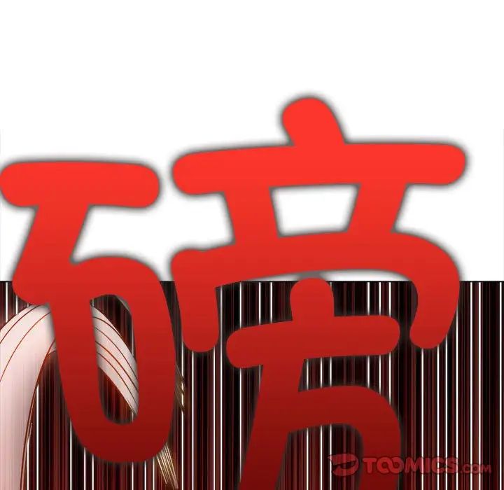 难缠小恶女第209話