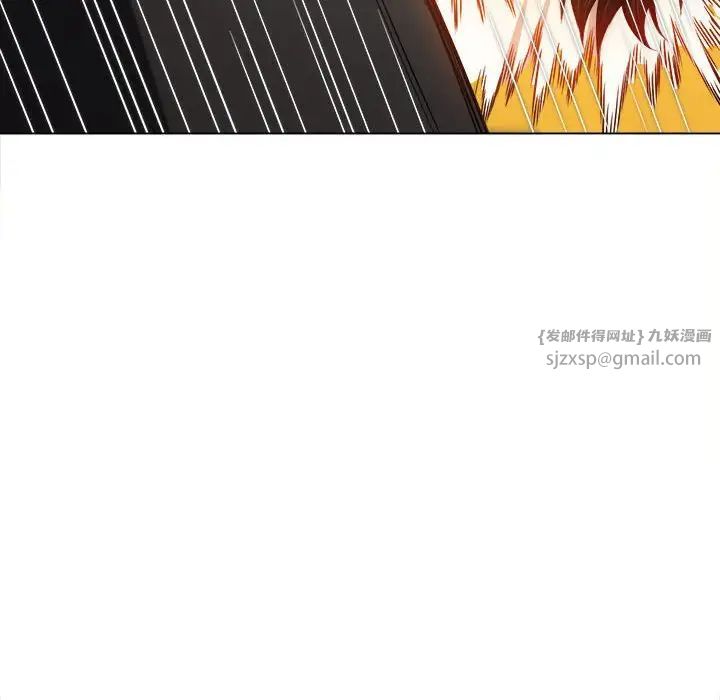 难缠小恶女第209話