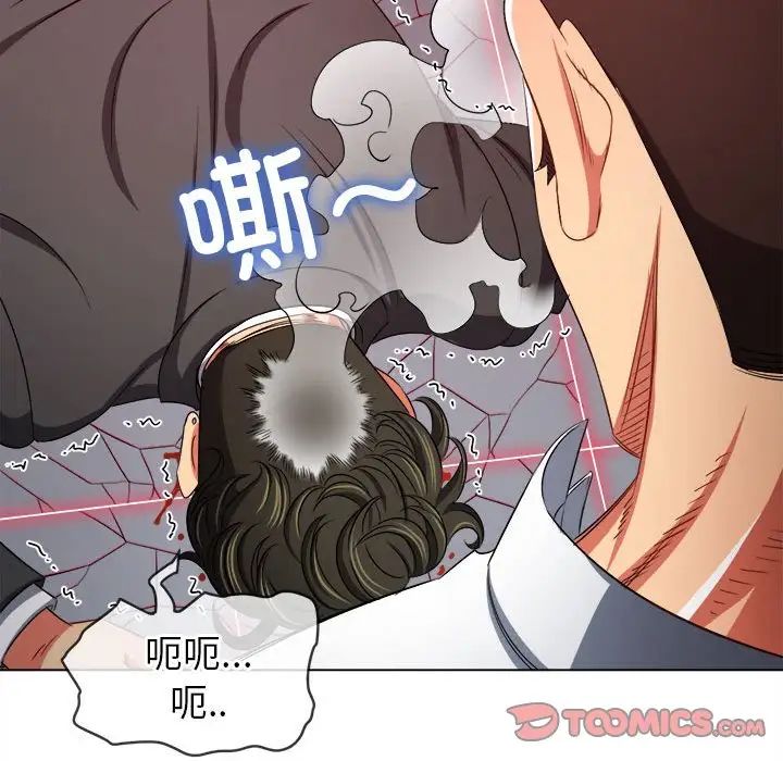 难缠小恶女第209話