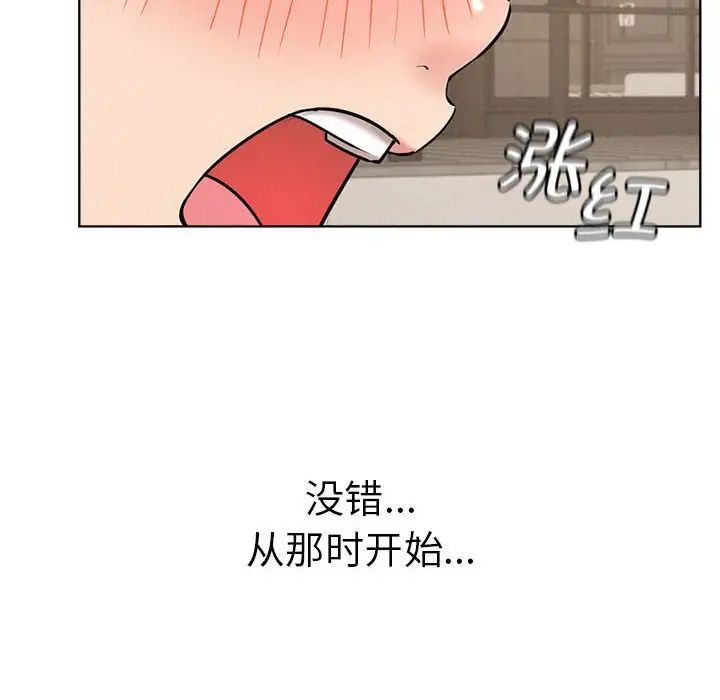 屋檐下的光第30話