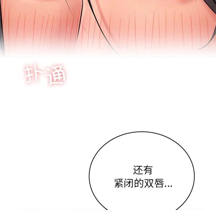 屋檐下的光第30話