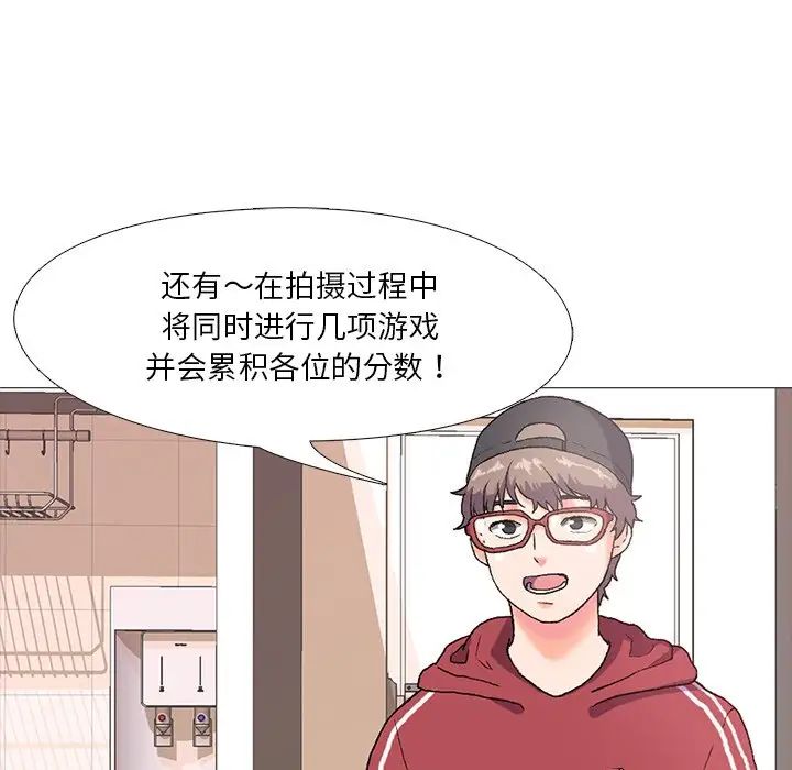 真人实境秀-第1章-图片19