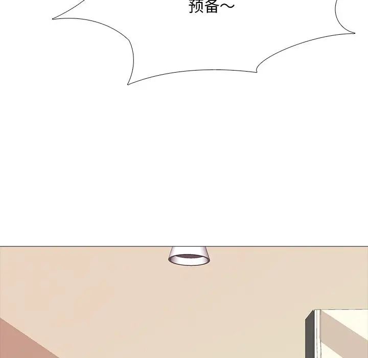 真人实境秀 - 第1話26.jpg,真人实境秀 - 第1話26,真人实境秀 - 第1話