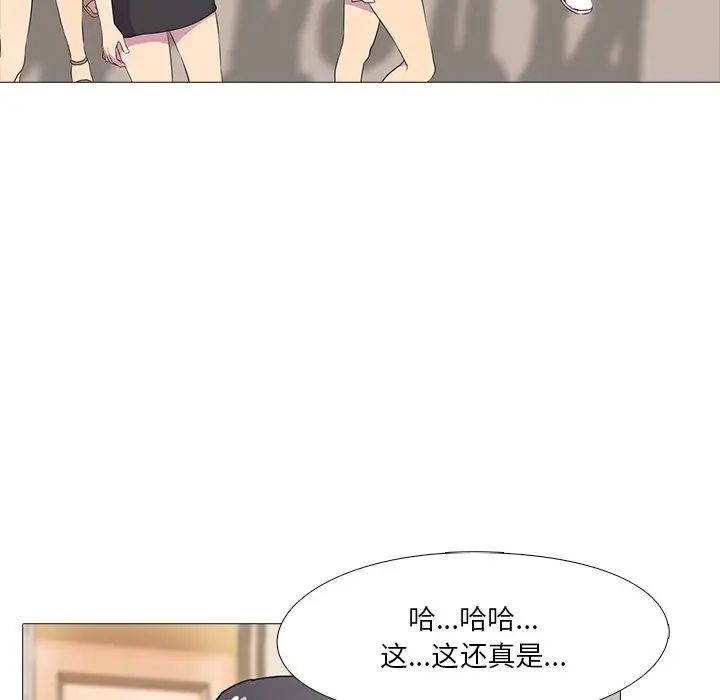 真人实境秀 - 第1話63.jpg,真人实境秀 - 第1話63,真人实境秀 - 第1話