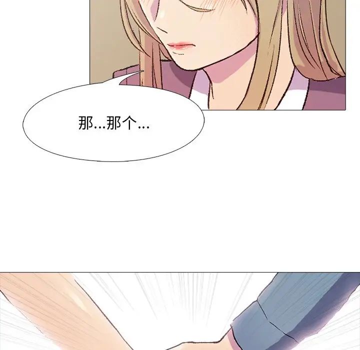 真人实境秀第1话
