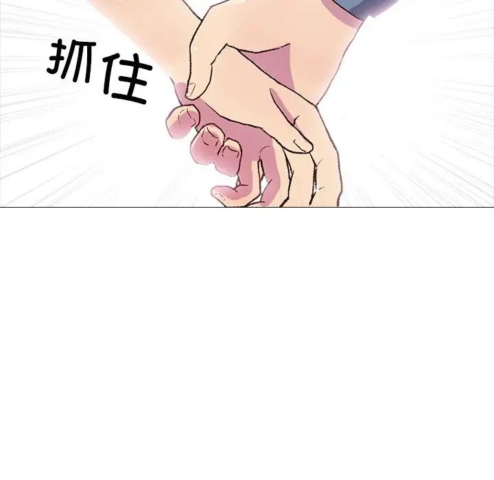 真人实境秀 - 第1話77.jpg,真人实境秀 - 第1話77,真人实境秀 - 第1話