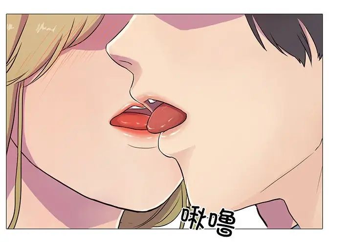 真人实境秀第2话