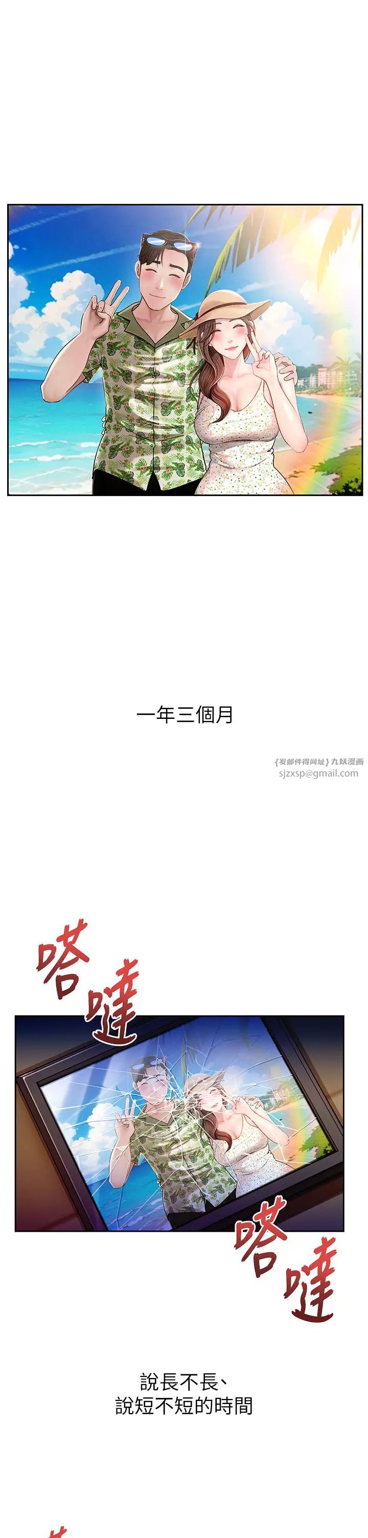 岳母為何那樣 - 第1話-真希望嶽母是我老婆…1.jpg,岳母為何那樣 - 第1話-真希望嶽母是我老婆…1,岳母為何那樣 - 第1話-真希望嶽母是我老婆…