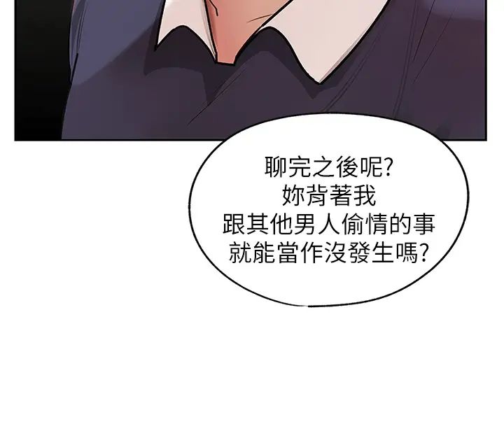 岳母为何那样第1话-真希望岳母是我老婆…