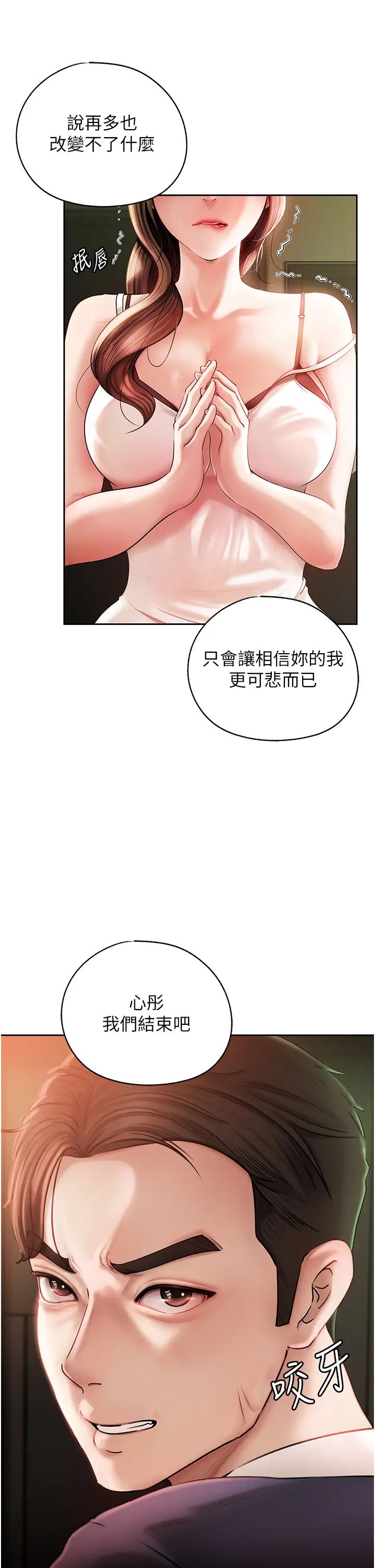 岳母為何那樣 - 第1話-真希望嶽母是我老婆…6.jpg,岳母為何那樣 - 第1話-真希望嶽母是我老婆…6,岳母為何那樣 - 第1話-真希望嶽母是我老婆…
