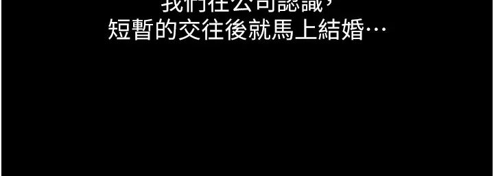 岳母為何那樣 - 第1話-真希望嶽母是我老婆…13.jpg,岳母為何那樣 - 第1話-真希望嶽母是我老婆…13,岳母為何那樣 - 第1話-真希望嶽母是我老婆…