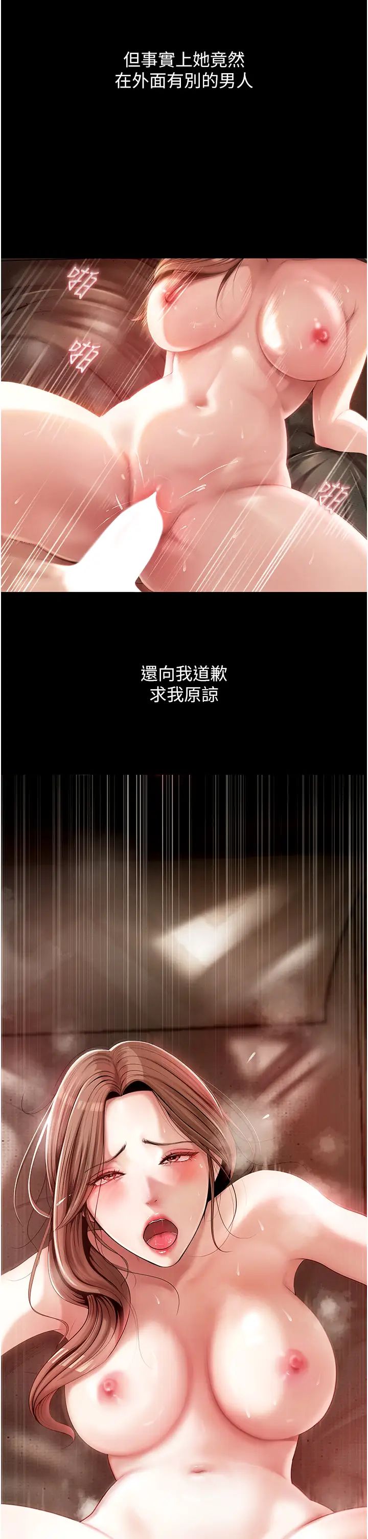 岳母為何那樣 - 第1話-真希望嶽母是我老婆…18.jpg,岳母為何那樣 - 第1話-真希望嶽母是我老婆…18,岳母為何那樣 - 第1話-真希望嶽母是我老婆…