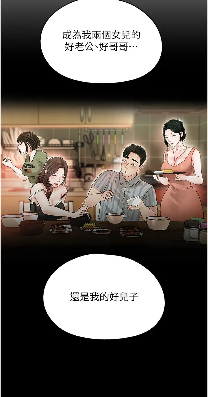 岳母為何那樣 - 第1話-真希望嶽母是我老婆…26.jpg,岳母為何那樣 - 第1話-真希望嶽母是我老婆…26,岳母為何那樣 - 第1話-真希望嶽母是我老婆…