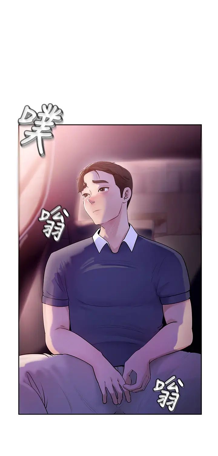 岳母為何那樣 - 第1話-真希望嶽母是我老婆…35.jpg,岳母為何那樣 - 第1話-真希望嶽母是我老婆…35,岳母為何那樣 - 第1話-真希望嶽母是我老婆…
