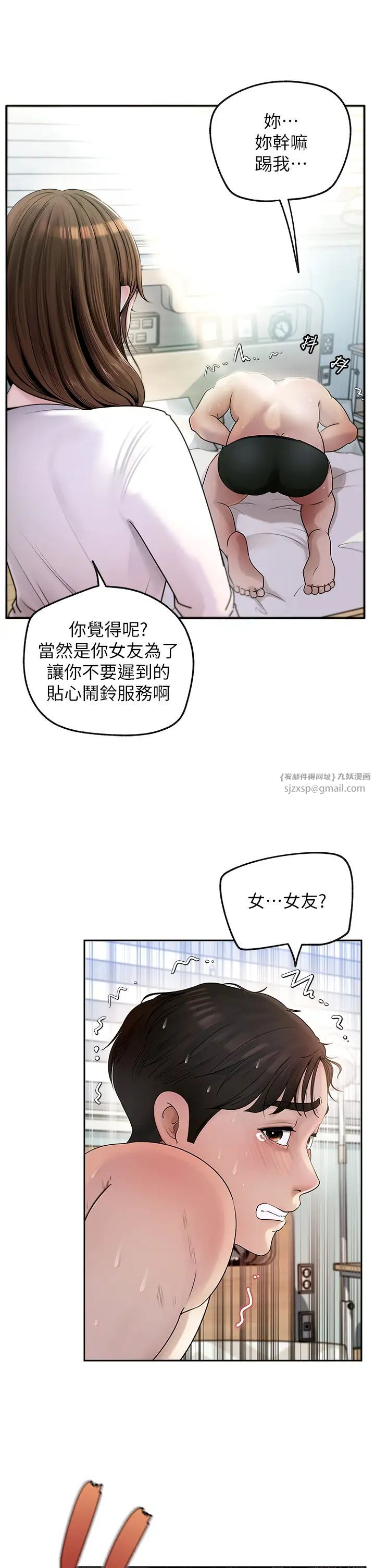 岳母為何那樣 - 第1話-真希望嶽母是我老婆…43.jpg,岳母為何那樣 - 第1話-真希望嶽母是我老婆…43,岳母為何那樣 - 第1話-真希望嶽母是我老婆…