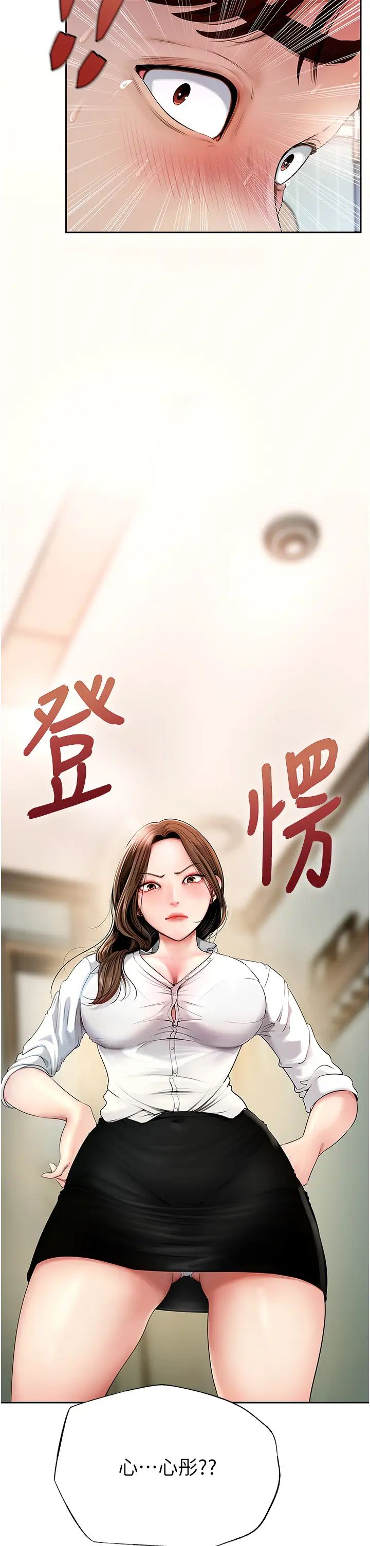 岳母為何那樣 - 第1話-真希望嶽母是我老婆…44.jpg,岳母為何那樣 - 第1話-真希望嶽母是我老婆…44,岳母為何那樣 - 第1話-真希望嶽母是我老婆…