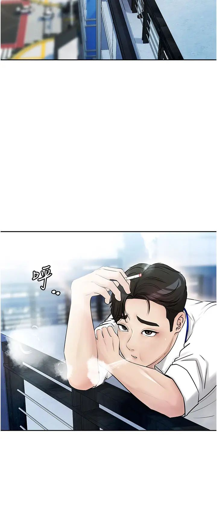 岳母为何那样第3话-用身体换取妻子的秘密