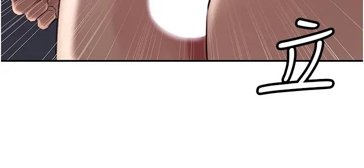 岳母为何那样第5话-刚才不是很呛吗?!