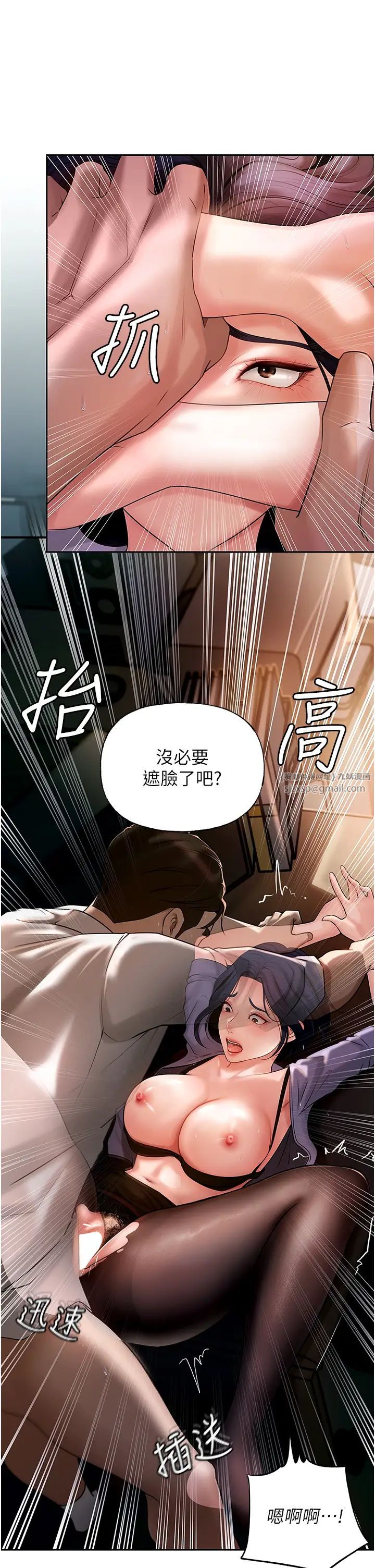 岳母为何那样第5话-刚才不是很呛吗?!