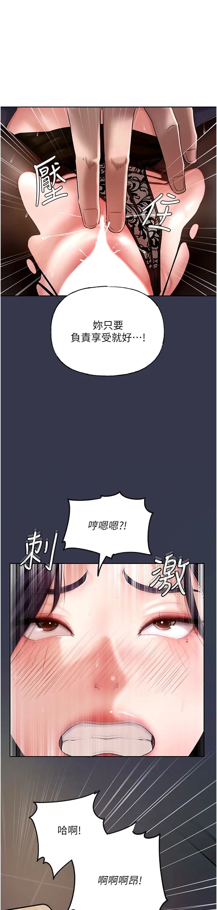 岳母为何那样第5话-刚才不是很呛吗?!