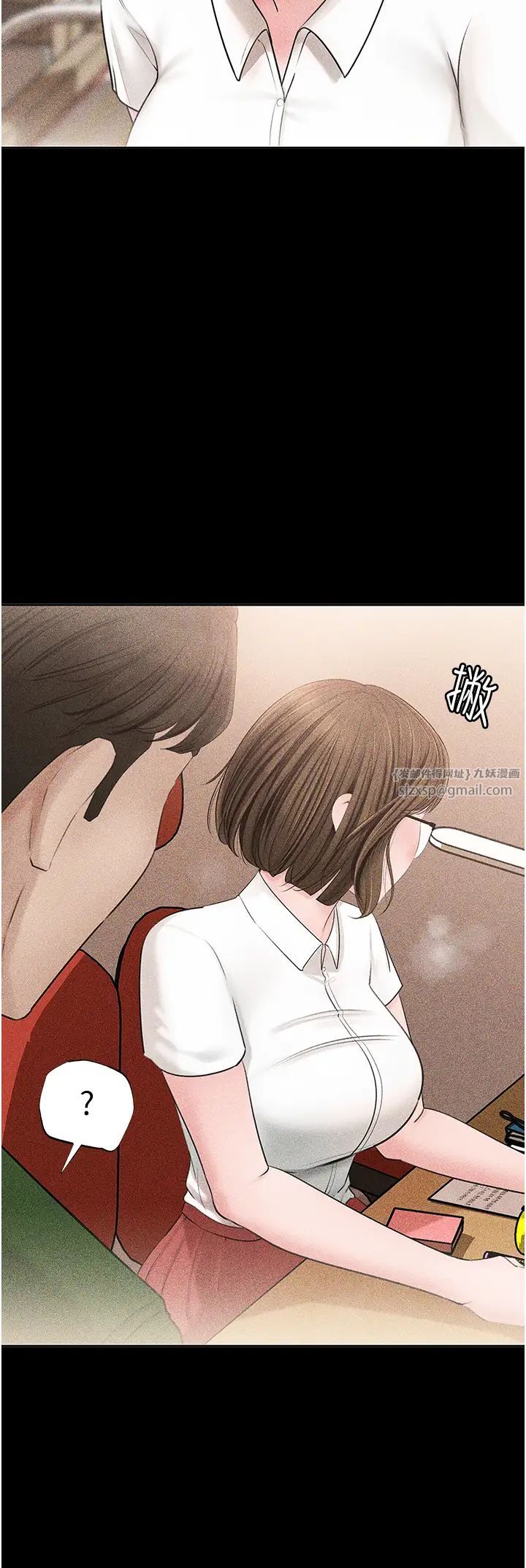 岳母为何那样第7话-復仇第一步