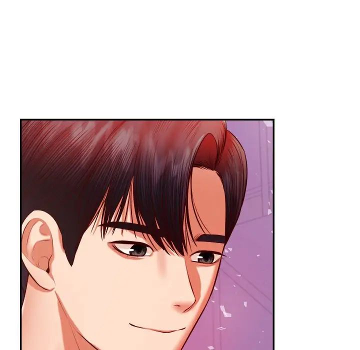 老师的课外教学第44話