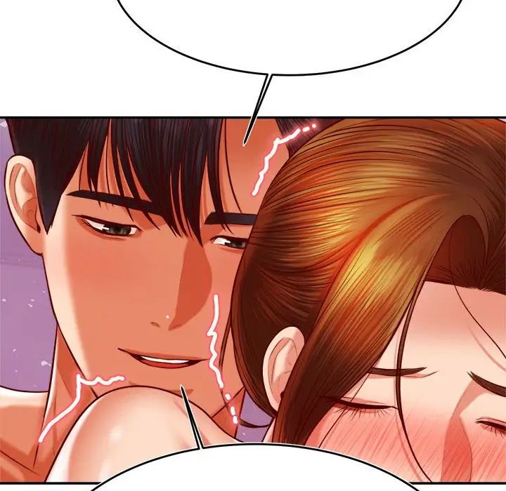 老师的课外教学第44話