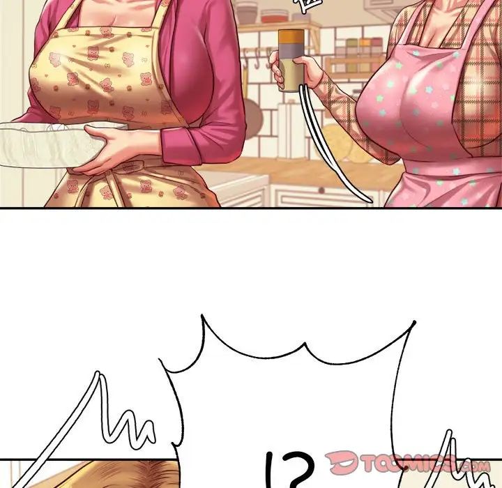老师的课外教学第44話