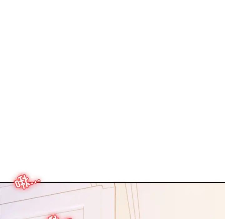老师的课外教学第44話