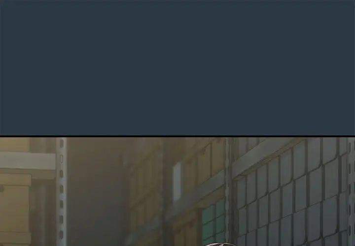 下班后的例行恋爱第11話