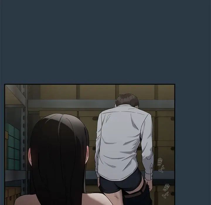 下班后的例行恋爱第11話