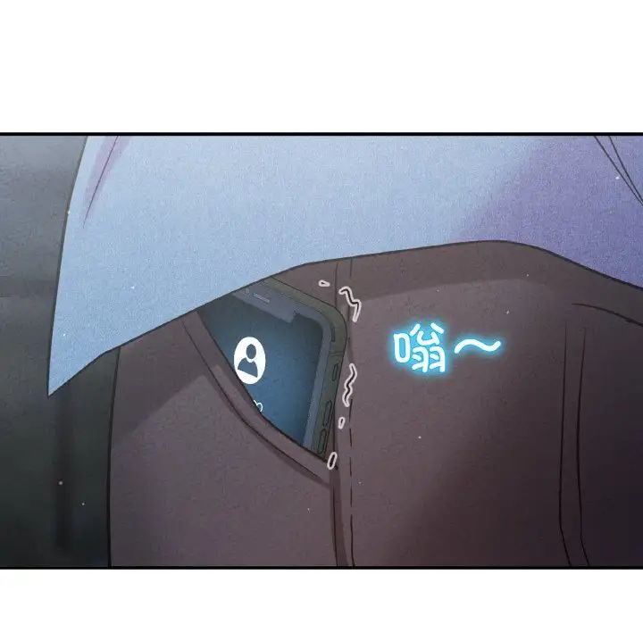 我的女王第27話