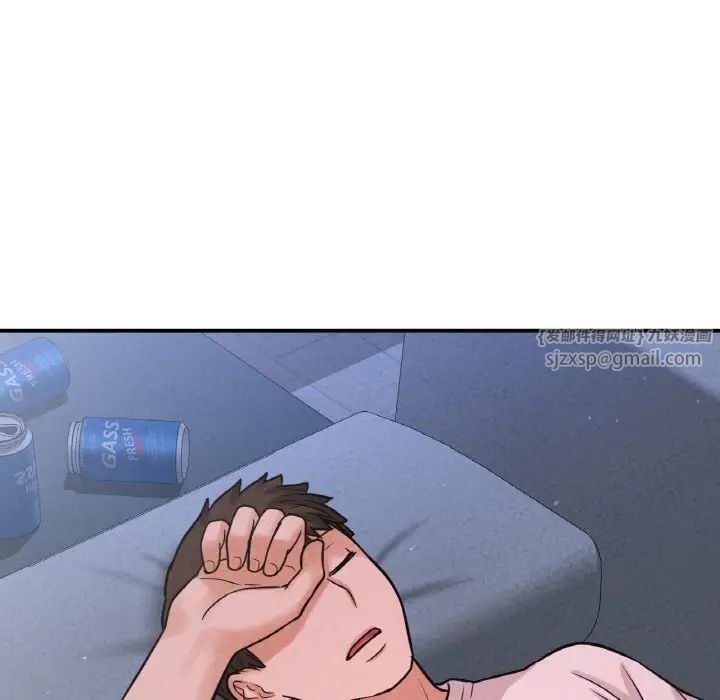 我的女王第27話