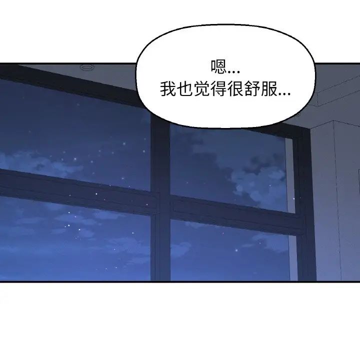 我的女王第27話