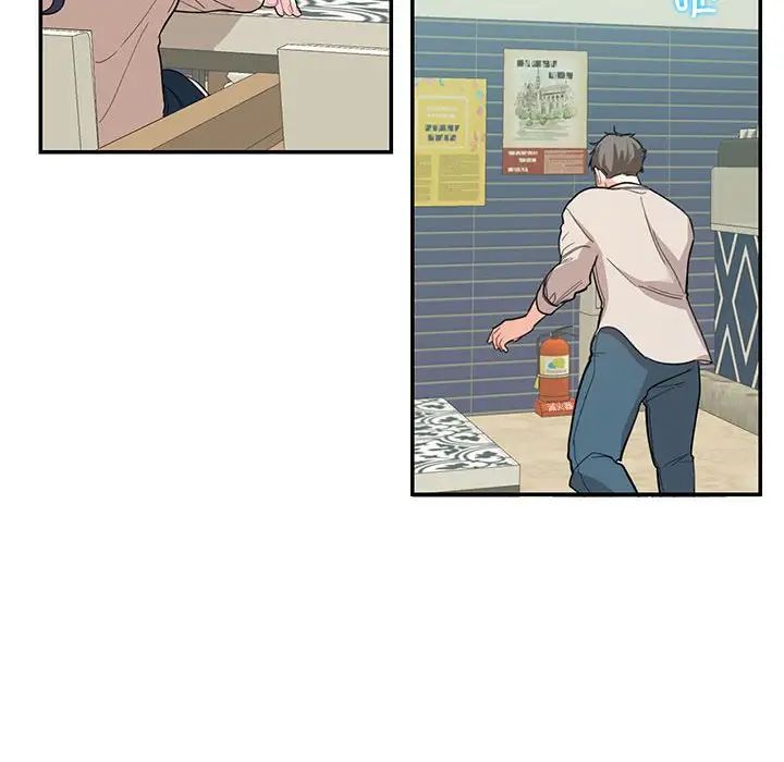 这难道是命中注定第33話